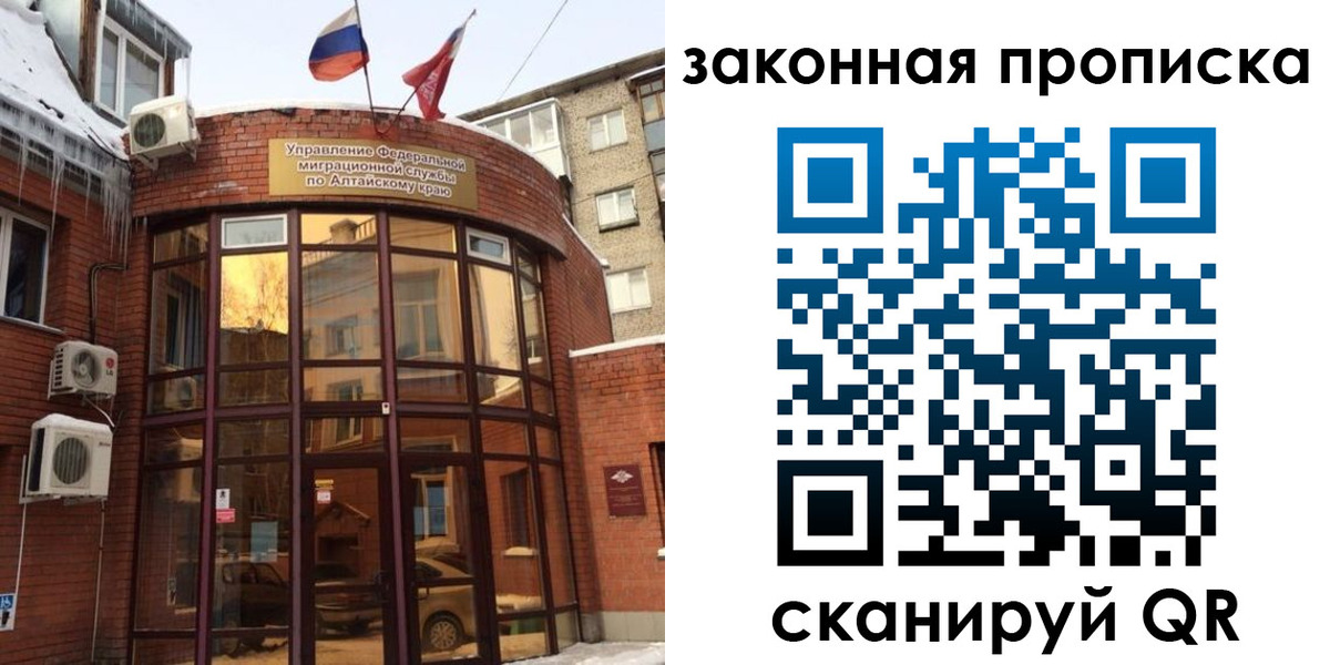 временная регистрация купить в Невьянске