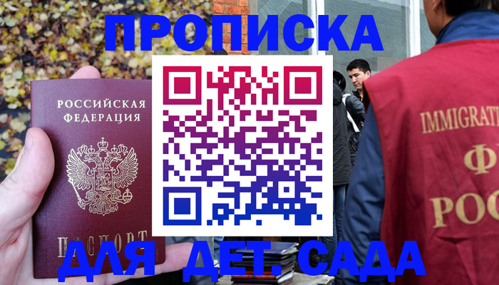 временная регистрация для всех в Невьянске