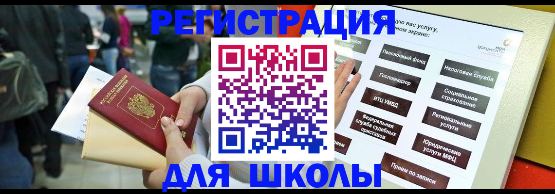 прописка для военкомата в Невьянске