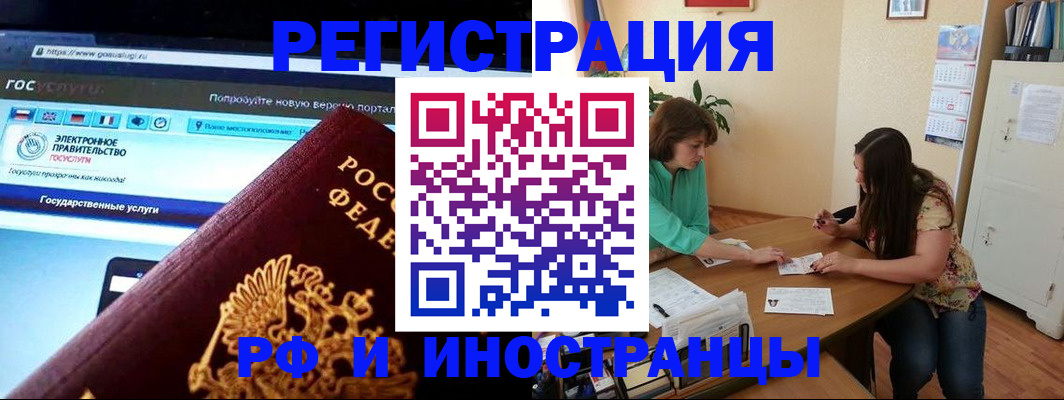 прописка регистрация в Невьянске
